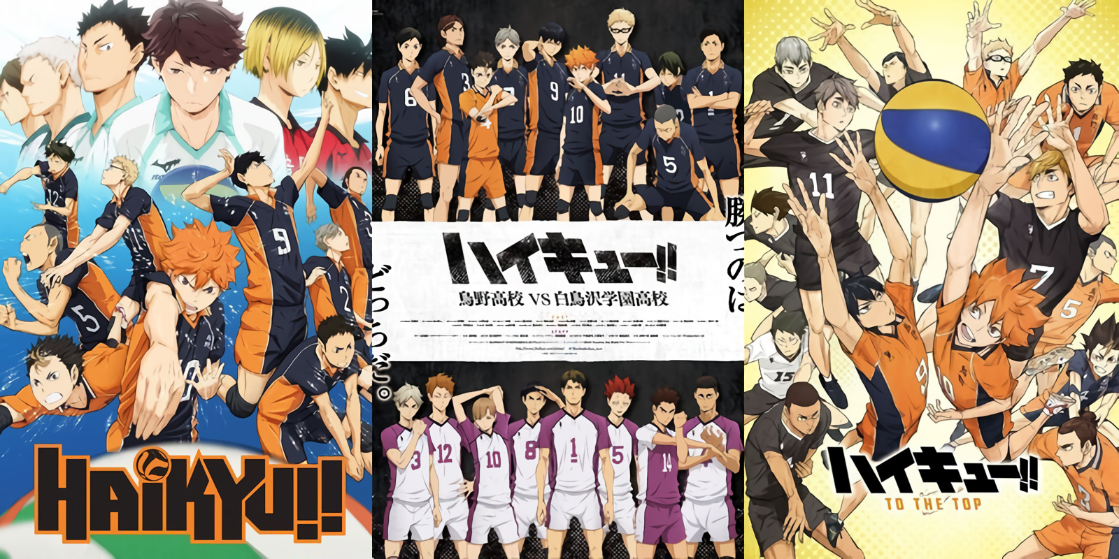 Haikyuu!!