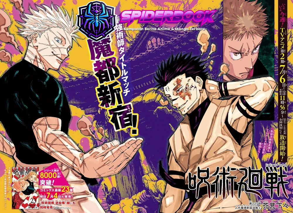 Arc Shinjuku Showdown Di Konfirmasi Gege Akutami Akan Menjadi Arc Terakhir Manga Jujutsu Kaisen!