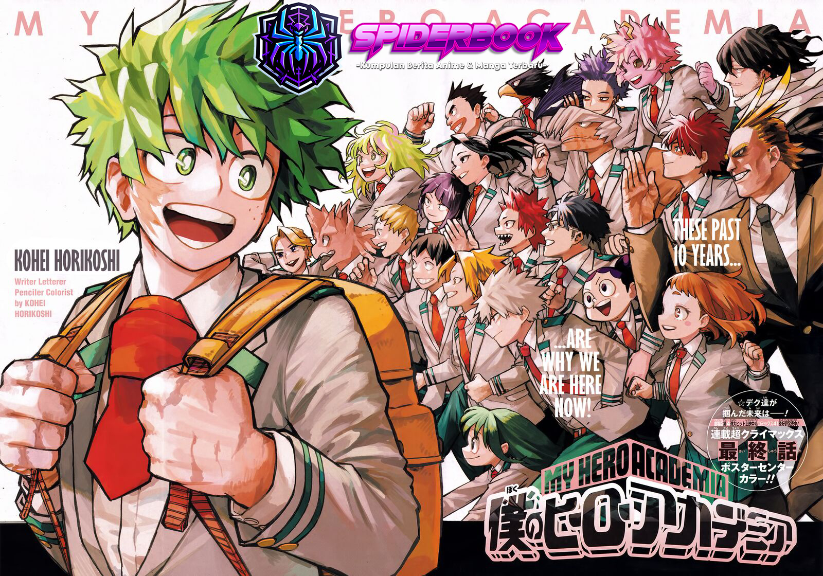 Izuku Midoriya Memilih Menjadi Guru Pada Chapter Manga Terakhir