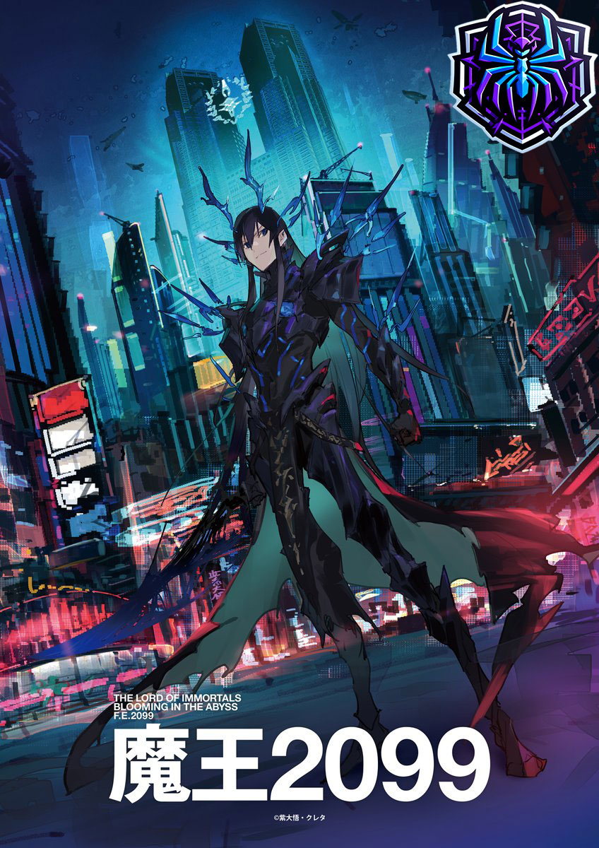 Demon Lord 2099: Kekuasaan Kegelapan di Dunia Cyberpunk