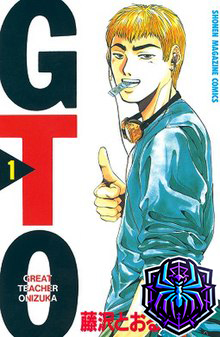 Great Teacher Onizuka: Guru Humor Tapi Bijaksana